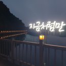 그녀와의 데이트 (사진첩 정리하다 찾은 방년 0.3년시절 그녀의 모습) 이미지
