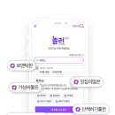 베타네민박 이미지