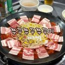삼겹이네(연동점) | 제주시 연동 맛집 도민 추천 쭈꾸쭈꾸 쭈꾸미 가격 웨이팅 후기