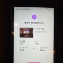 호텔더쉼 | 신림역호텔 프라이빗 영화관 시그니처 무비 더쉼호텔 신림점