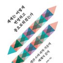 풍요로(동) 이미지