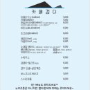 포항 북구 바닷가 오도해수욕장 카페 - 카페검디 방문후기 / 서정빌라 재방문후기