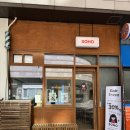 킨텍스로 | 일산 대화동 킨텍스역미용실 소호 매직셋팅펌 후기