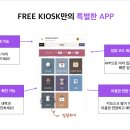 꿈공스터디카페전주 이미지