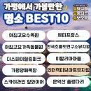 가평 여행 가볼만한 곳 베스트10 (현지인 맛집, 1박 2일 코스, 여행지도, 추천 여행지, 가평 날씨, 연휴...