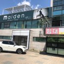 메이든플레이스 이미지