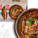 온식구 이미지