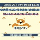 베이컹리 이미지