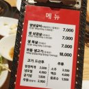 강가네돈대박 이미지