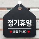 또와;내일도 이미지