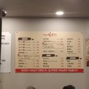 기막힌뒷고기양학점 네이버블로그