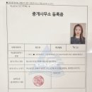 엄지부동산공인중개사사무소 이미지