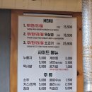 엉터리생고기수원성대역점 이미지