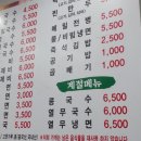 국수분식 이미지