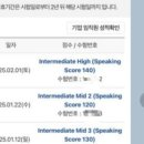 IM GYM | 토익스피킹 IM3에서 IH로 올라간 실제 변화 (2주 코칭 후기)