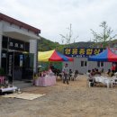 영흥상사