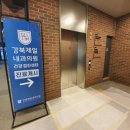 강북제일내과의원 이미지