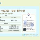 역곡하나어린이집 (역곡어린이집) 이미지
