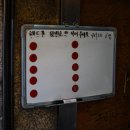 마당쇠초벌구이 이미지