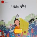 다와북 이미지