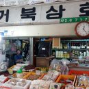 거북상회 네이버블로그