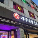 너만의 호프 이미지
