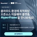 티맥스소프트