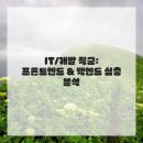 [PO스쿨] IT 서비스의 성공을 만드는 프로덕트 오너 | 미래 경쟁력 확보! 직무별 필수 역량 및 스킬셋 업데이트 가이드 대공개