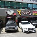 복마중 이미지