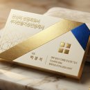 부자만들기공인중개사사무소 이미지