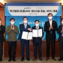 티엘산업