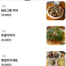 라비아 - 순천시 신대로 10 | 라비아