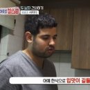 한국패치 100%된 아랍청년 이미지