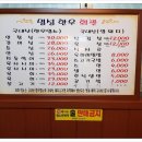 한우회관 이미지