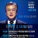 우석대 수 태권도 이미지