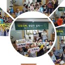 창평 경로당 이미지