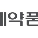 취업 | 현대오일뱅크(주), (주)신원, (주)인터엠 외 | 사람인 이미지