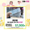 으뜸플러스안경 부산동래점 이미지