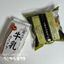 세븐일레븐 안산요진점 | 세븐일레븐 편의점 일본 간식 빵 맛 후기(카스테라, 말차빵)