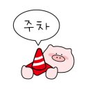 (주)명성수자원