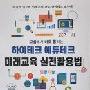 대한하이테크 이미지