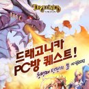 메카PC방 이미지