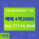 파랑새공인중개사사무소 이미지