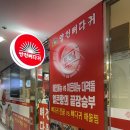 현대뼈다귀해장국 | 신도림역 새로 오픈한 감자탕집 , 점심메뉴로 먹은 '양천뼈다귀 신도림점' 내돈내산 후기