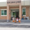 서은경로당 Daum카페