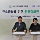 (주)미래환경 이미지