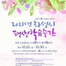 화성시평생학습관 1층 이미지