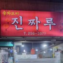양덕중앙시장 이미지