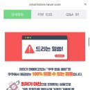 또바기잡화점 이미지