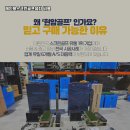 광양시스크린골프 이미지